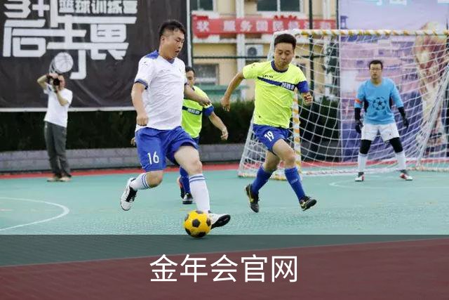 金年会官网公司展示